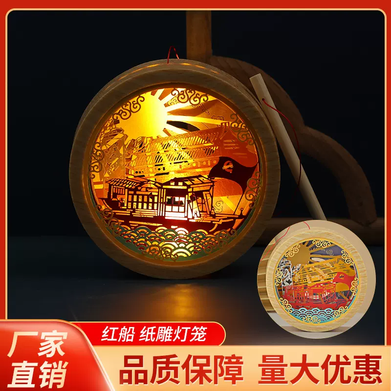 蛇年春节灯笼diy手工材料包手提灯儿童古风手提纸雕文创灯笼批发