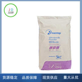 蒙牛伊利恒天然全脂奶粉25kg原装麻辣烫牛轧糖烘焙酸奶商用原料