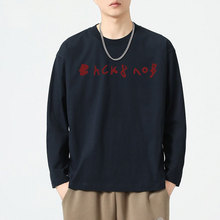 美式百搭韩版高街潮牌上衣印花圆领潮流春秋季索罗娜长袖t恤男ins