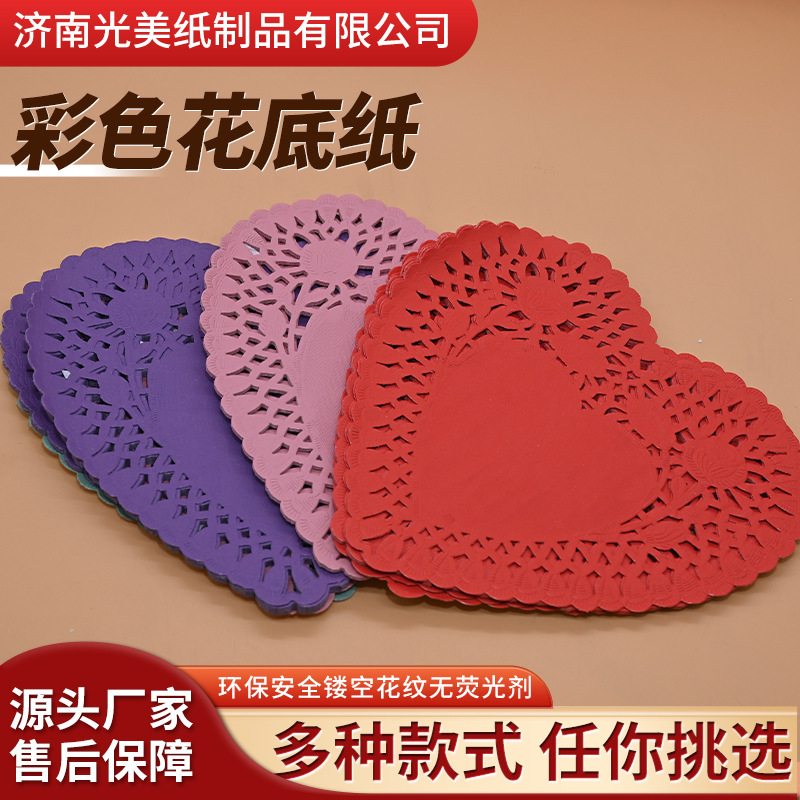 厂家现货纸制品印刷镂空花边纸垫情人节系列心形花底纸彩色花底纸|undefined