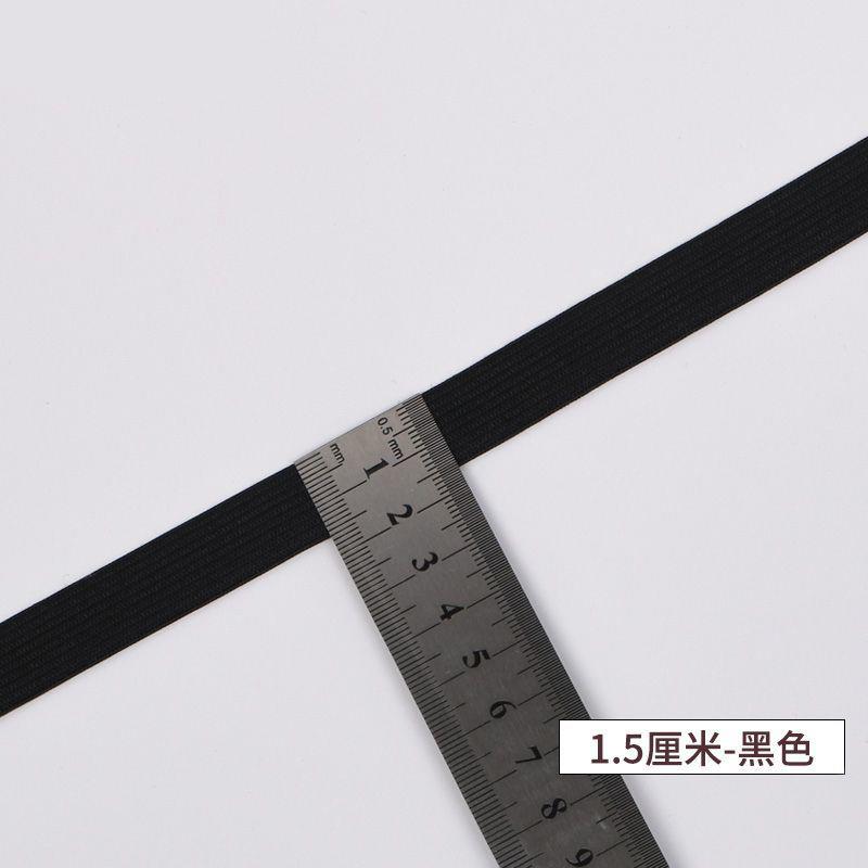 Thickened and thickened 1.5cm wide black 8m long [second piece half price] free belt threader