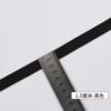 Thickened and thickened 1.5cm wide black 8m long [second piece half price] free belt threader