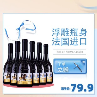 ����ԭ���M�ڸɼt���Ѿ��R�g�󎟼t��750ml*6�Y����14�Ȼ����ͶY