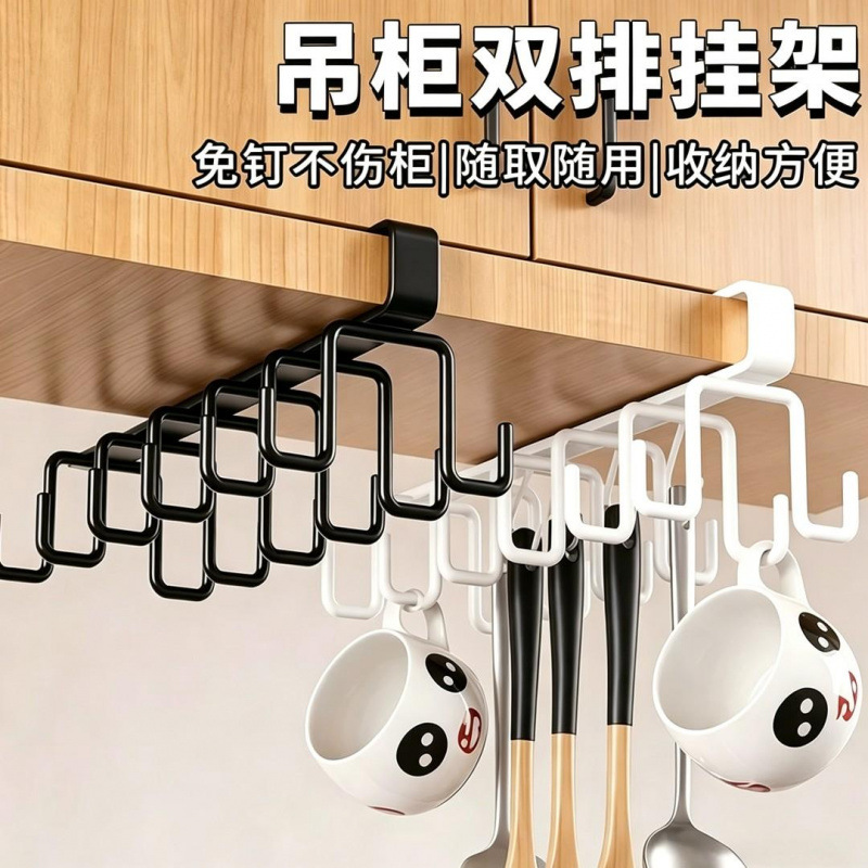 Kitchen hook rack, no drilling required, for hanging items under cabinets, double-row design for hanging spoons and spatulas