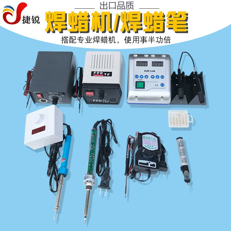 Маленькие ювелирные изделия, мгновенный восковой карандаш, регулируемый по температуре электрический паяльник, восковая машина, бытовая форма для стоматологического воска, инструмент для модификации сварки воскового дерева