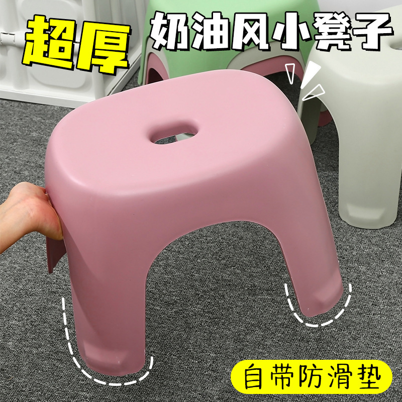 小板凳家用凳子矮凳浴室儿童脚踏塑料沙发凳椅子洗澡浴室换鞋矮凳|undefined