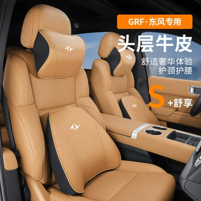 Grf Dongfeng Headrest Lumbar Support Neck Pillow Seat Memory Foam Yipai 007 008 Eπ Car Leather Breathable