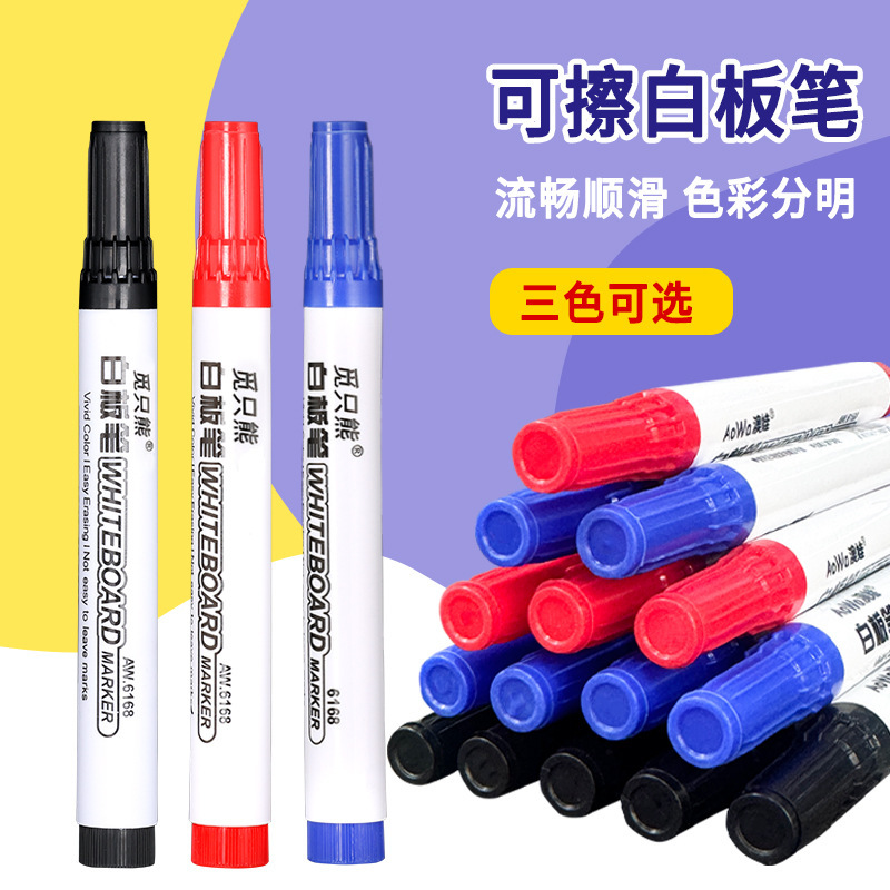 双头勾线笔黑色美术专用儿童安全无毒小双头记号笔绘画描边马克笔|undefined
