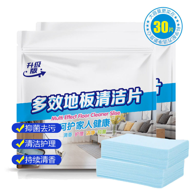 Floor mop cleaning piece household fragrance care brightening with fragrance Multi-Effect cleaning tile floor tile cleaner artifact