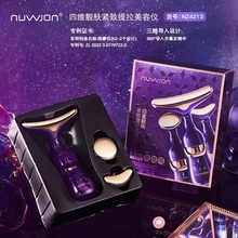 妳尊奥斯赫导入按摩脸部美容仪多功能家用震动电子美容仪便携超声