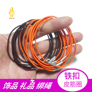 ��ɫ1.5mm���ɾo�AȦ�̶��������K���R�п۹Pӛ�����K�F��Ƥ��Ȧ