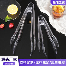 �Ӻ�PCʳƷ�A���ϊA������A�����xُ�A͸�������C�A�����S�����l