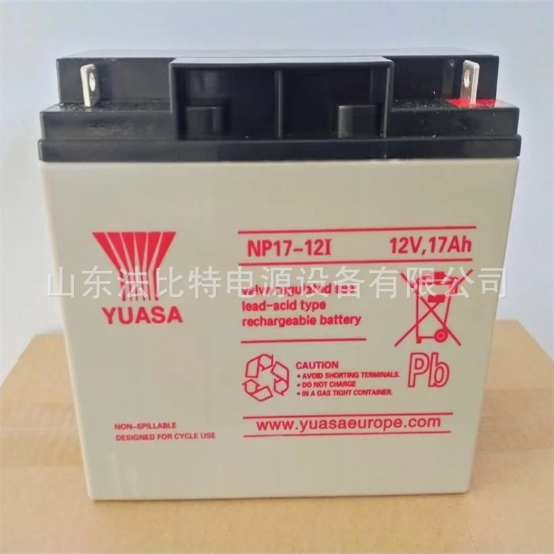 汤浅蓄电池NP17-12消防电源12V17Ah全新现货 质保一年 YUASA