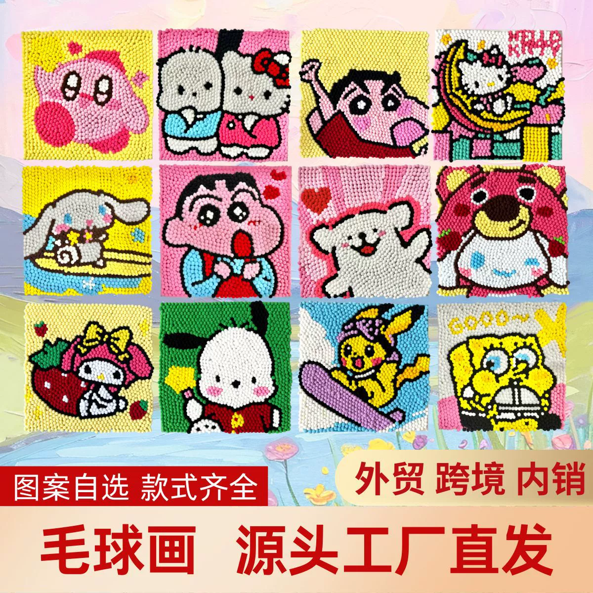 Квадратный меховой шарик для рисования, мультяшный меховой шарик Губки Боба, оптовая продажа, ручная роспись, оптовый производитель, завод-изготовитель, поставщик.