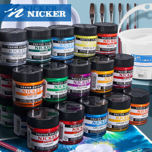 �ձ�nicker��͸��ˮ�����40ml/ƿ���g�����ÏV�残�L�������OӋ
