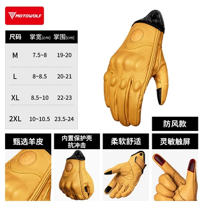 Riding Anti-Fall Rider Gear, Motorcycle Safety Supplies - yellowwindproof-style-m
