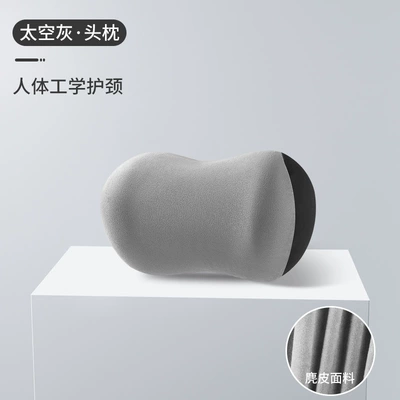 station long sitting artifact, Waist support - suede-space-gray-single-headrest