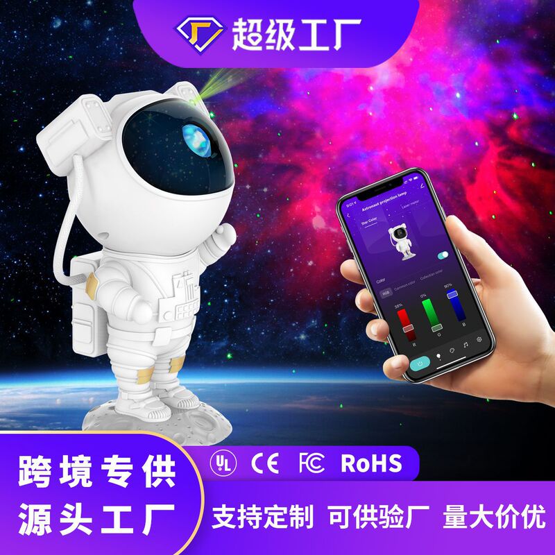 宇宙飛行士雰囲気ランプアプリ制御宇宙飛行士星雲ギフト寝室の装飾星空投影ランプledクリエイティブランプ|undefined