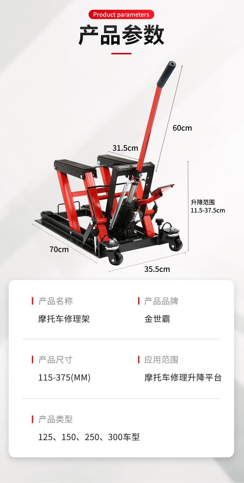 Motorcycle Lift Platform, Double-Scissor Hydraulic Lift, Special Motorcycle Repair Stand for Auto Repair Shops, Direct Supply from the Manufacturer