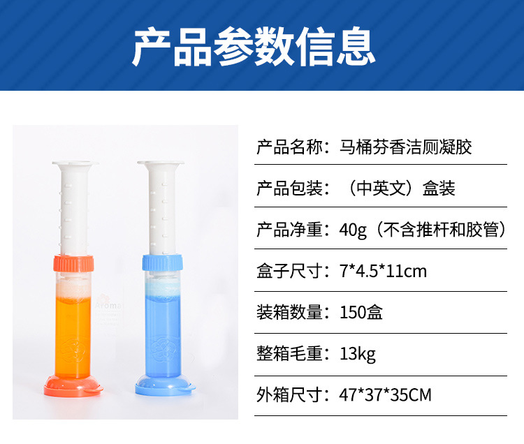 清洁详情-拷贝_03