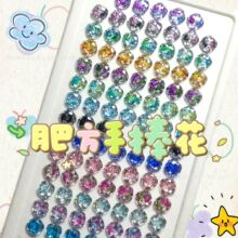 6mm�ʷ��������A�ĝu׃�ʯ��ʯ���W����荶��������lԴ�^ֱ�N