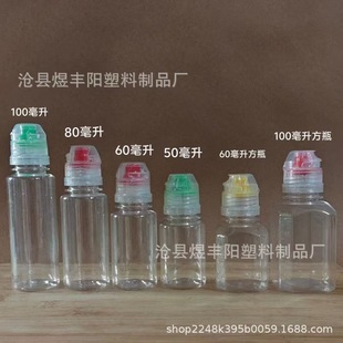 �F؛100ml�������ƿ�~�Dƿ���bƿ�ܷ�50ml��~Сșƿ60ml�~șƿ