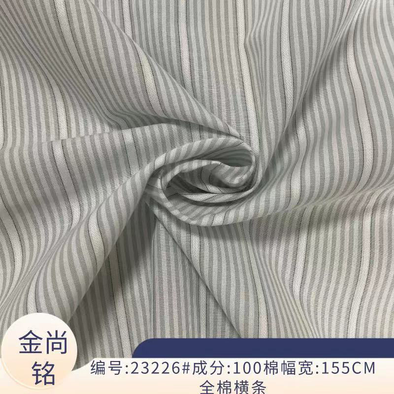 全棉色织提花条纹面料横条 纯棉提花质感简约气质衬衫连衣裙面料