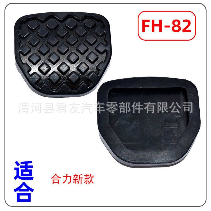 FH-82.jpg