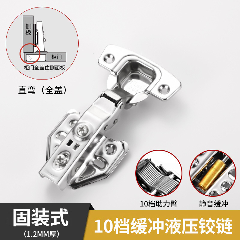 304ステンレスヒンジ卸売り3.0厚さ油圧緩衝ダンプヒンジ戸棚建具金物ヒンジメーカー|undefined