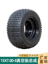 15x7.00-8�ӌ���ճ��݆̥���� ��ƺ܇�ߠ���Ӻ����z�������݆