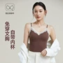 法式秋冬v领保暖背心