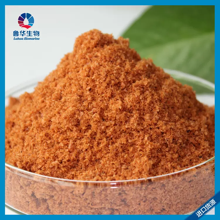 智利南极磷虾粉新货批发20公斤/袋 高脂肪虾粉鱼饵诱食南极磷虾粉