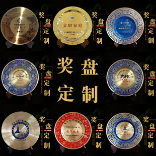 Customized College Commemorative Copper Plate School Anniversary Celebration Military Round Plate Cloisonné Custom-Made Retro and Exquisite