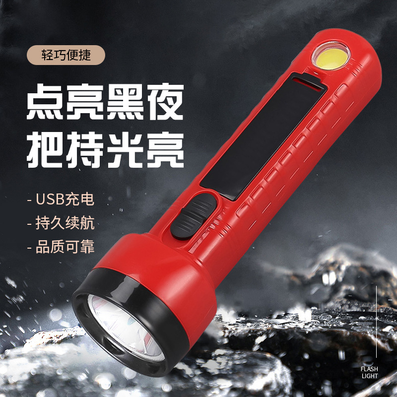 Supply Outdoor Indoor Emergency Lighting Flashlight Solar Rechargeable Multi-Specification Small Portable Handheld Flashlight