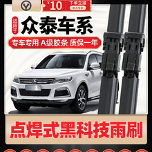 ������̩T600coupe����X5�����T300ԭ��SR7ԭװZ300��ˢƬ5008