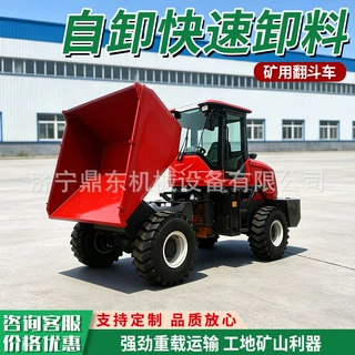 翻斗车田间短途运料转向灵活自卸运料车耐磨轮组坚固耐用翻斗车