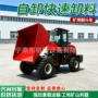 自卸坚固灵活田间翻斗车