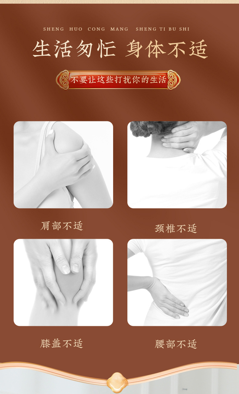 Turmeric Notoginseng Herbal Patch Knee Neck Shoulder Lumbar Warm Compress 12 Patches quality and texture