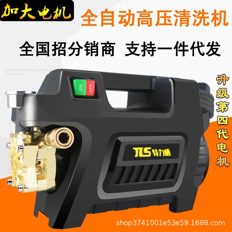 一件批发超高压洗车机家用220v大功率刷车水泵清洗机神器便携水枪