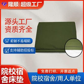 三件套;棉花被;工装、制服