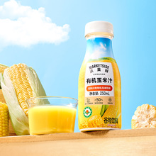 �֠�����ُ�ּ��r�ЙC����֭250ml���0������͹���֭24ƿ����l