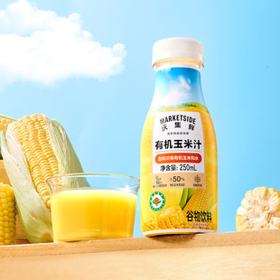 �֠�����ُ�ּ��r�ЙC����֭250ml���0������͹���֭24ƿ����l