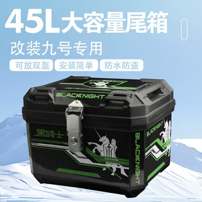 Rack Anti-Theft Tail Box Electric Electric car tail box