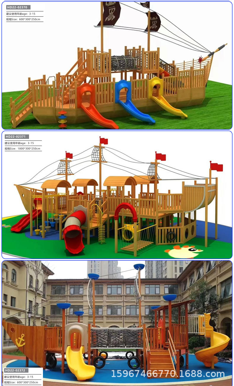 海盗船-恢复的_04