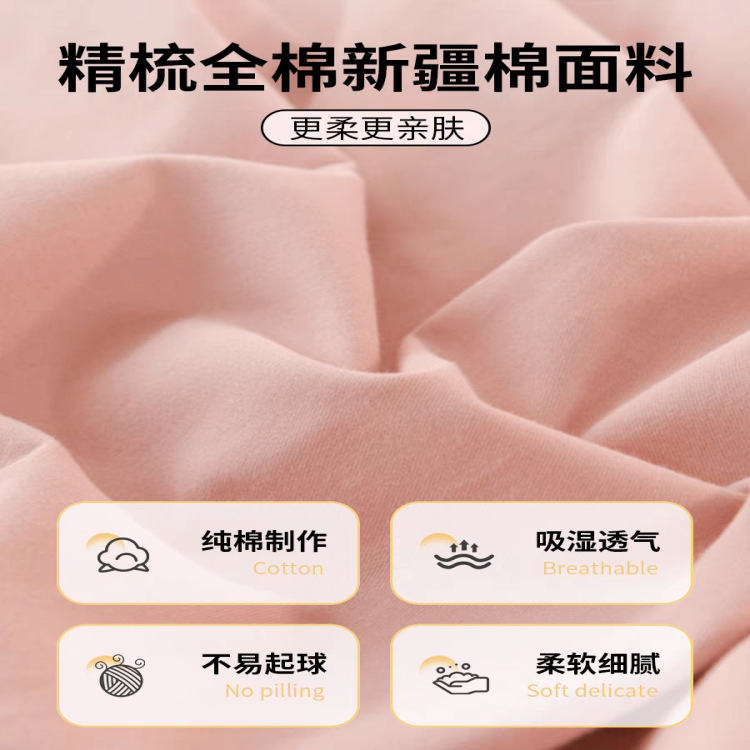 Cotton sheet