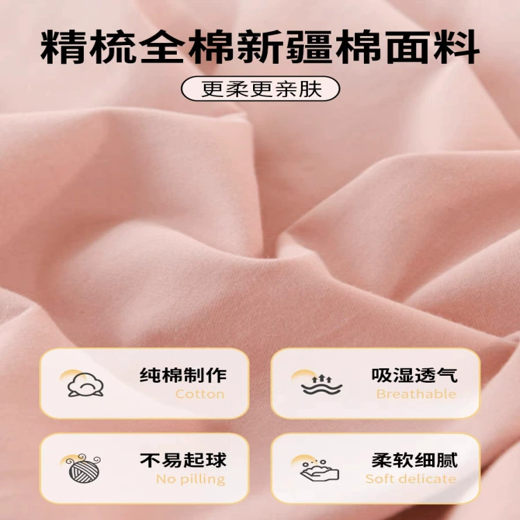 Cotton sheet