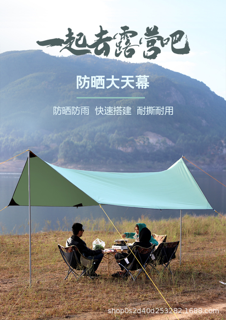 Canopy Outdoor Camping Tent Sun Shelter Ultralight Camping Picnic Rainproof Sunproof Pergola Portable Beach Canopy
