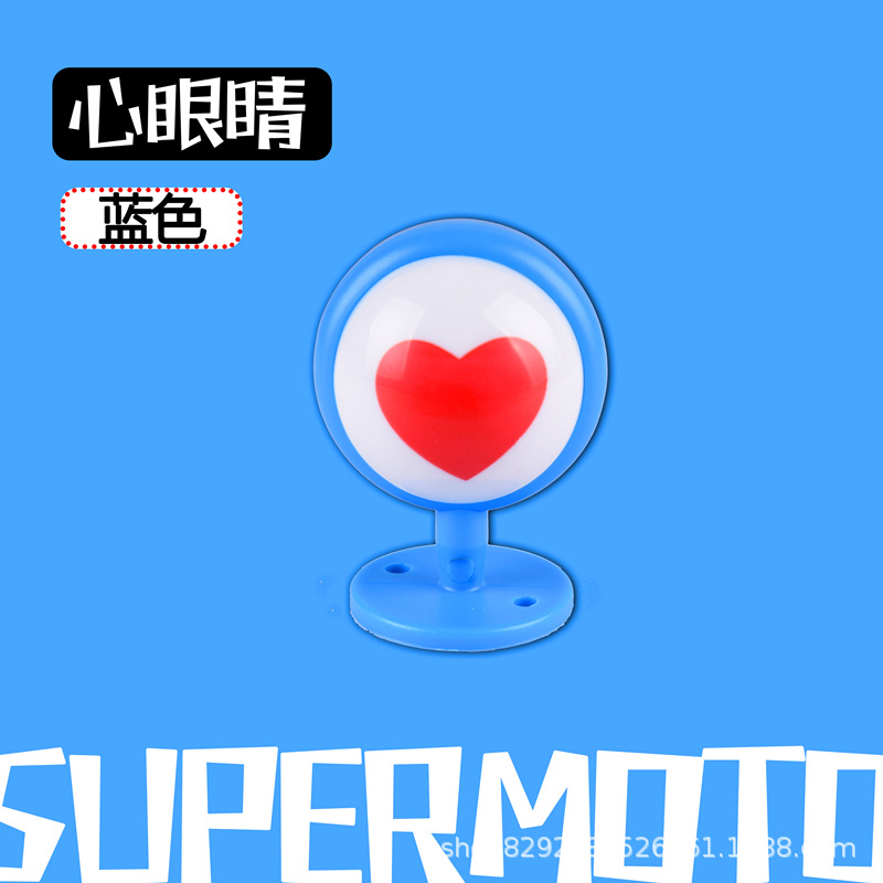 파랑 사랑의 눈