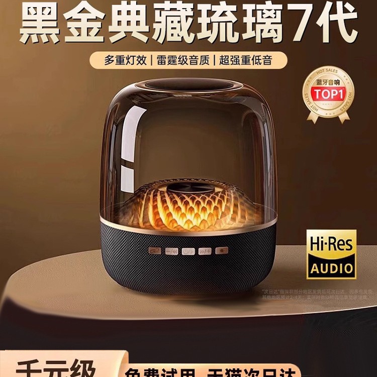 Huaqiangbei Manton Bluetooth Speaker Glass 4 Wireless Speaker Kaha Crystal 2025 New Subwoofer 4044 Ton