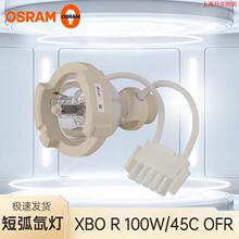 ŷ˾��OSRAM HBO 180W/45 cӫ����΢���̻����� ��΢������